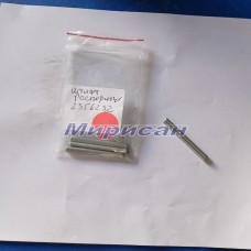 0002356292 \ 235629 \ 235629.2 Штифт распорный Claas
